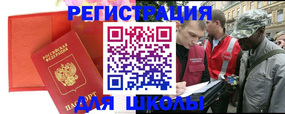 найти адрес прописки в Порхове